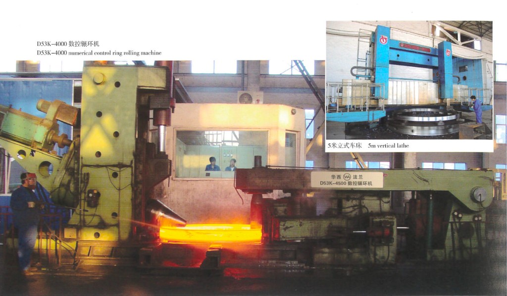 D53K 数控辗环机与热成形